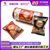 Película en Rollo de Empaque Compuesto de Grado Alimenticio Impresa Personalizada Material Laminado Plástico Papel de Aluminio Empaque Pequeño Sellado Trasero para Snacks Papas Fritas