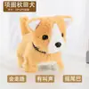 Simulação elétrica cachorro de pelúcia elétrico filhote de cachorro vai andar vai acenar vai sacudir o rabo das crianças carrinho de cachorro de brinquedo atacado