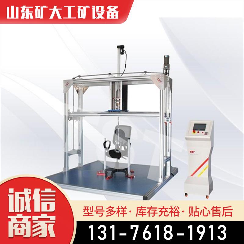 办公椅扶手疲劳测试仪