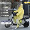 Conjunto de Capa de Chuva e Calça de Chuva, Peças Separadas para Homens e Mulheres, Ciclismo Individual, Proteção Completa Contra Tempestades, Eva Espessado, Estilo Separado