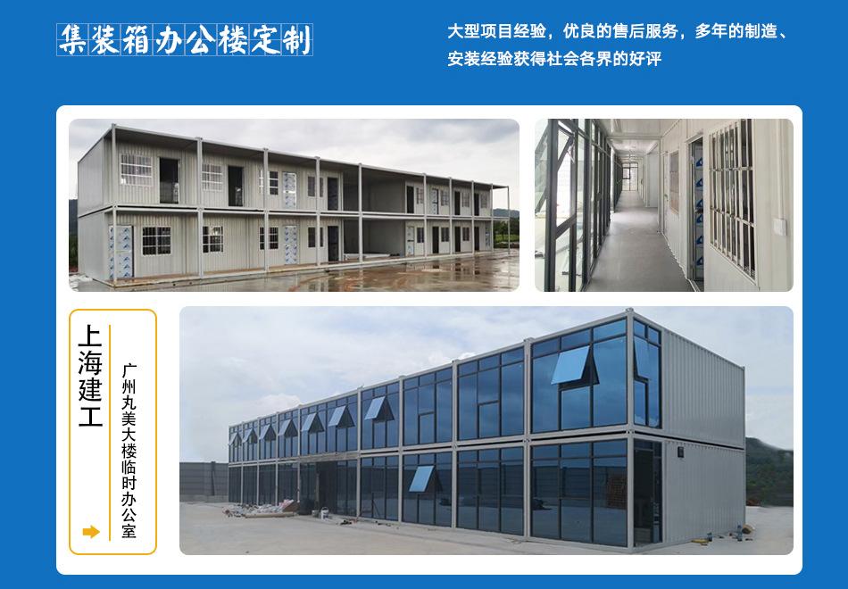集装箱3_05_05