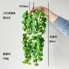 Simulación Bosque Caucho Suave Tacto Mano Hoja Falsa Paisaje Colgante Pared Fondo Pared Oficina Guardería Rincón Plantas Decoración