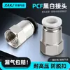 Conector Passante Reto com Rosca Interna Pcf Premium Preto Pcf8-02 Conector Rápido Pneumático Tubo de Ar Componentes Pneumáticos