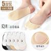 Calcetines de Barco para Mujer, Zapatos de Tacón Alto Invisibles, Almohadillas de Algodón Puro, Verano Boca Baja, Antideslizantes, Flats sin Talón, Calcetines Finos de Tirantes