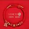 Pulseira de Fio Vermelho do Ano Zodiacal de 2026 para Pessoas Nascidas no Ano do Cavalo, Rato, Boi ou Coelho, Amuleto Tai Sui de Corda Vermelha Trançada para Homens e Mulheres, Pulseira do Ano do Cavalo