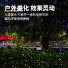 Lámpara de Proyección de Luciérnagas para Exteriores Punto Turístico de Celebridad de Internet Iluminación de Calle de Parque Lámpara de Proyección Láser Impermeable Atmósfera Venta Caliente
