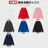 Sudadera de Otoño e Invierno Estampado Personalizado con Logo Reunión Anual de Grupo Camisa Cultural Camisa Publicitaria Manga Larga Holgada con Capucha Ropa de Trabajo Uniforme de Equipo