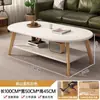 Mesa de Centro para Sala de Estar, Adecuada para Apartamentos Pequeños, Estilo Mid-Century, Mesa Auxiliar para Sofá, Modelo Nuevo, Mesa Pequeña Simple de Doble Capa para Apartamentos de Alquiler