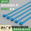 Bridas de Nylon Azules Autocierre Xinguang Plástico Bridas para Cables 3*100*4*200*5*300X8Mm Bridas