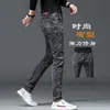 Pantalones de copo de nieve de alta gama para hombre, nuevos jeans elásticos ajustados para hombre 2026, pantalones de moda para hombre de primavera