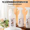 Repelente de insetos para animais de estimação, repelente de pulgas e piolhos para gatos, spray repelente de carrapatos, suprimentos repelentes de pulgas