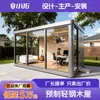 Gimnasio de Patio Pequeño Transfronterizo, Sala de Té Modular Prefabricada para Exteriores, Casa Móvil para Patio Trasero