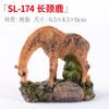 Piedra absorbente de agua, piedra absorbente de agua, rocalla, micropaisaje, suculenta, resina, accesorios para bonsáis, micromini simulación animal, pequeños adornos
