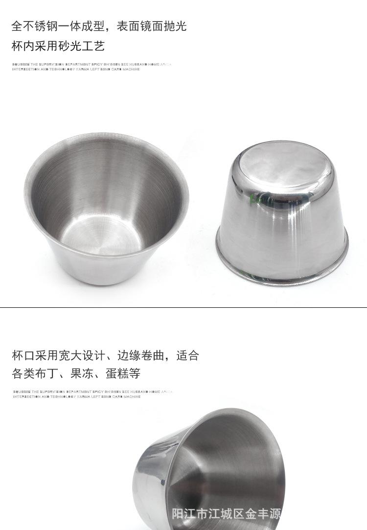 布丁杯_04.jpg