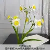 Ramo de Narcisos, Flores Artificiales, Flores Falsas, Decoraciones para Sala de Estar, Flores de Mesa, Flores de Seda, Venta al por Mayor Transfronteriza, Aspecto Realista de Alta Gama