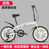 Vsv aleación de aluminio 20 pulgadas plegable velocidad variable instalación gratuita súper para adultos hombres y mujeres estudiantes niños bicicleta rápida