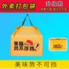 Sacolas de Embalagem para Levar, Sacolas Tote de Plástico com Cordão, Bolsas com Cordão, Sacos Descartáveis para Alimentos, Sacolas para Chá de Leite, Sacolas de Entrega em Estilo Chinês