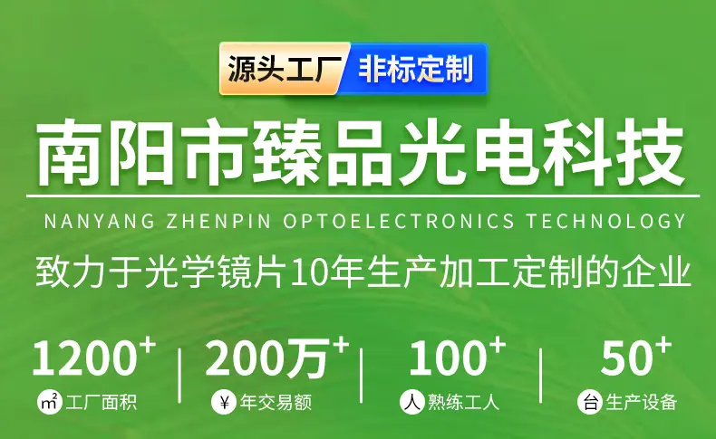 标题