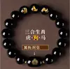 Pulsera de Obsidiana Negro Dorado para Mujer, Año del Caballo Zodiacal, Tres Signos Zodiacales, Pulseras de los Doce Zodiacos, Pulseras de Cuentas Budistas para Hombre al por Mayor