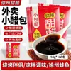 Xuzhou Vinagre Dulce Paquete Pequeño Para Llevar Paquete Pequeño de Vinagre Paquete de Condimento Salsa para Sumergir Dumplings Bollo Luosifen Paquete Pequeño de Vinagre Dulce Al Por Mayor