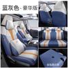 Funda de asiento weilanda personalizada nueva 2023 universal para las cuatro estaciones cuero perforado totalmente envolvente cojín de asiento especial para coche