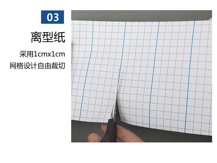 详情 (6).jpg