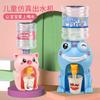 Dispensador de agua para niños juguete casa de juegos simulación traje de cocina bebé mini divertido caricatura pequeño electrodoméstico máquina de bebidas