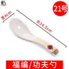 Vajilla de melamina, cucharas pequeñas creativas y duraderas, cucharas de mango largo, cucharas pequeñas para comer, cucharas para sopa ramen, plástico de uso comercial