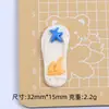 Serie Oceánica dibujos animados hechos a mano DIY accesorios de pegamento de crema, pequeños accesorios de resina, materiales decorativos, dijes para zapatos, hebillas para zapatos