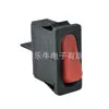Interruptor tipo barco KCD1 rojo negro dos patas dos posiciones interruptor basculante de potencia tipo barco plano interruptor de encendido de dos posiciones