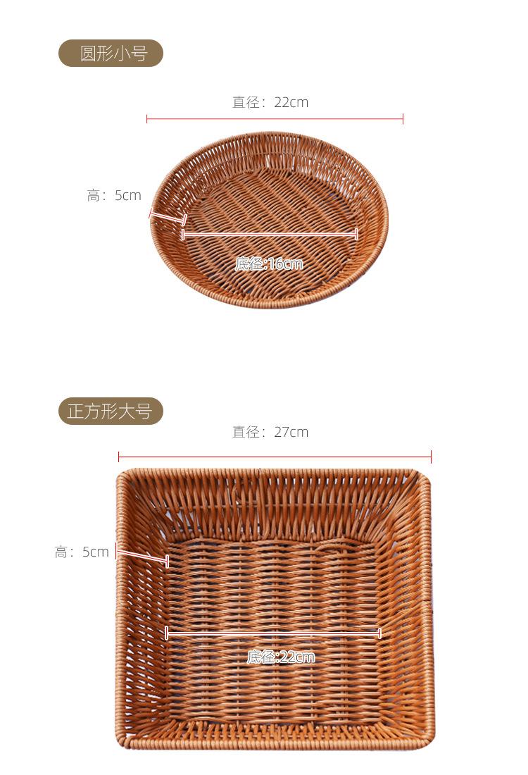 椭圆正方形圆形果盘_06.jpg
