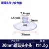 Ventosa Cabeza de Hongo Cabeza Plana Puntiaguda Engrosada PVC Azul Transparente Gancho Ventosa de Almacenamiento para Cocina y Baño Accesorios de Fijación Decorativos