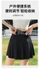 Falda Deportiva Corta de Seda Helada de Verano con Forro, Cintura Alta, Secado Rápido, Falda de Tenis Yoga Corte A, Modelo Nuevo