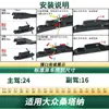 Adequado para Volkswagen Santana Haona Cross Junjie Zhijun 2000/3000 Palhetas Limpadoras, Palhetas Limpadoras Silenciosas Sem Braço