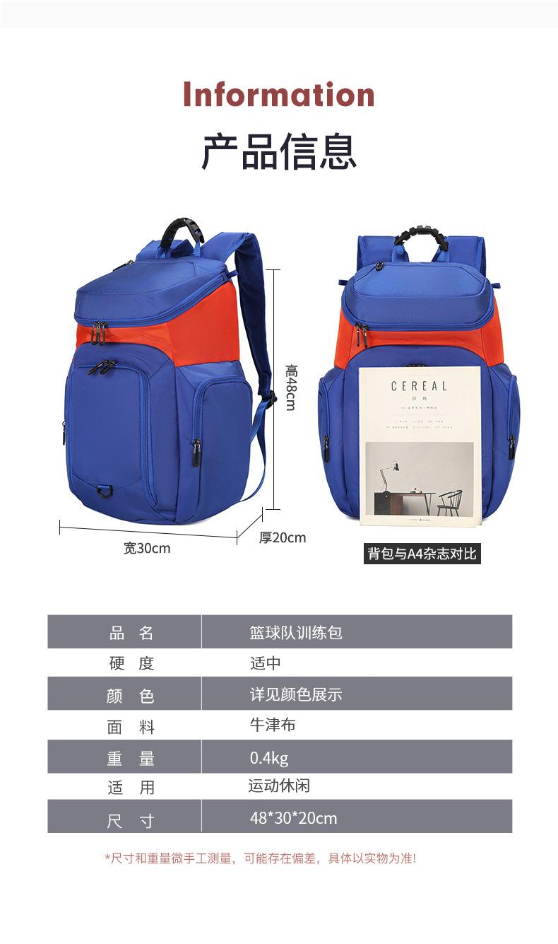 详情 (14)