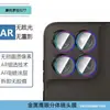 Adecuado para Motorola G87 Película Templada Transparente Anti-Miradas G77Power Punto Perforado Película para Lente Ojo de Águila