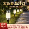 Venta directa de fábrica/venta al por menor de luces solares para césped, focos solares, luces de jardín impermeables, ultrabrillantes y de bajo consumo