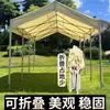 Carpa de Publicidad para Exteriores con Texto Impreso, Parasol Retráctil, Sombrilla Grande Plegable de Cuatro Patas, Toldo Impermeable de Cuatro Esquinas para Uso en Puesto