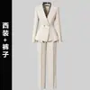 Trajes Profissionais de Alta Qualidade para Mulheres, Trajes da Moda Primavera & Outono, Roupa de Trabalho para Gerentes, Atendimento ao Cliente, Roupa de Trabalho para Recepção de Beleza Médica