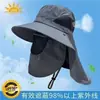 Sombrero de protección solar para hombres y mujeres, para pesca y senderismo al aire libre, ala ancha, protección UV, cobertura para cara y cuello, sombrero de sol con chal integrado