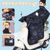 Manta Eléctrica de Invierno a Prueba de Viento para Vehículos Eléctricos, Estilo Capa Gruesa con Forro de Polar, Cálida, Cubierta Impermeable y a Prueba de Viento para Batería de Motocicleta para Todas las Estaciones