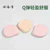 Esponja de Maquillaje con Borde en Forma de Coma, Aplicador Suave de Maquillaje para Base Líquida, Doble Uso para Seco y Húmedo, Esponja de Maquillaje tipo Beauty Blender