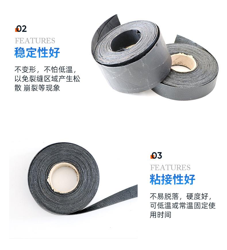 4贴缝带1_05.jpg