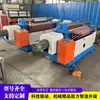 Máquina Automática de Curvado de Metal CNC Acero Inoxidable Máquina de Curvado Redondo para Chapa Equipo de Formado de Cilindro Recto