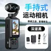 Câmera Esportiva Portátil com Função Anti-Tremor, Tela Lateral Flip Rotativa, Transmissão Wifi, Gravador para Filmagem de Vlogs de Esportes ao Ar Livre