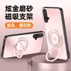 Adequado para Capa de Celular Huawei Nova5, Capa Protetora, Totalmente Envolvente Anti-Queda, Simples e Fashion, Fosca Anti-Impressão Digital, Suporte Anti-Sujeira