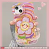 Rosto Sorridente Flor Colorida Adequado para Capa de Celular Apple 17Promax Iphone15 Suporte Duplo 16 Novo Modelo Feminino 14 Transparente