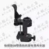 Hélice eléctrica motor eléctrico accesorios conjunto de suspensión motor fueraborda marino conjunto de soporte de aleación de aluminio