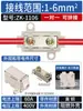 Bloco Terminal Divisor de Alta Potência Conector de Ramificação de Fio Um-em-Quatro-Saídas ou Um-em-Seis-Saídas Dispositivo de Fiação Paralela