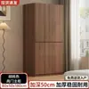 Armario para uso doméstico, armario de almacenamiento para dormitorio, adecuado para apartamentos de alquiler, de doble puerta, separado, armario económico de almacenamiento para niños, armario para mirador